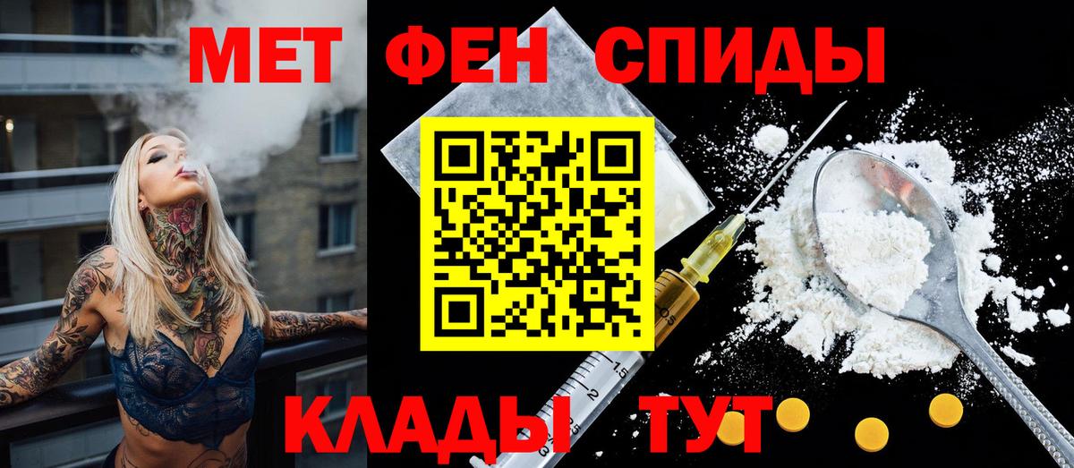 Amphetamine 97% Брянск