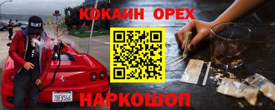 марихуана Бузулук