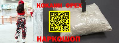 прущая мука Бугуруслан