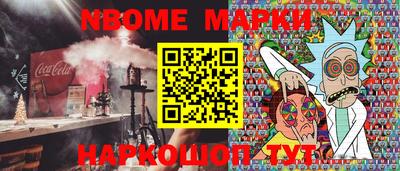 марихуана Бузулук
