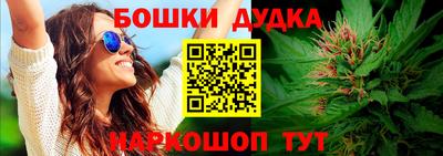 амфетамин Будённовск