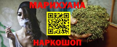 марихуана Бузулук