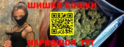 марихуана Бузулук