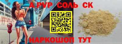марихуана Бузулук