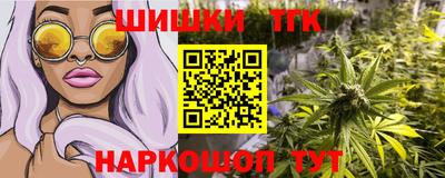 прущая мука Бугуруслан
