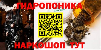марихуана Бузулук