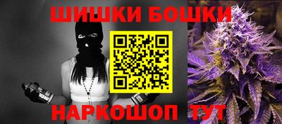 прущая мука Бугуруслан
