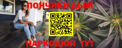 марихуана Бузулук