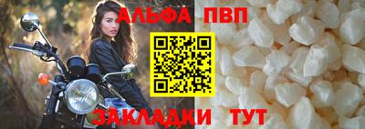 меф Татарск