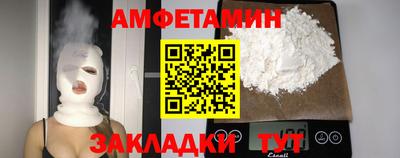 амфетамин Будённовск