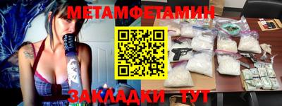 амфетамин Будённовск