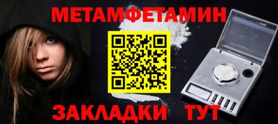 амфетамин Будённовск