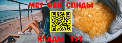 амфетамин Будённовск