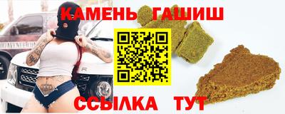 амфетамин Будённовск