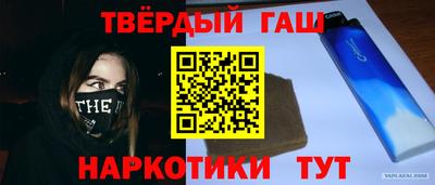 марихуана Бузулук