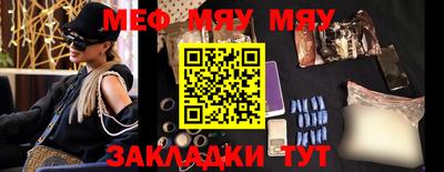 марихуана Бузулук