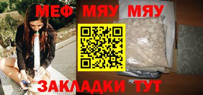 марихуана Бузулук