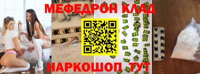 амфетамин Будённовск