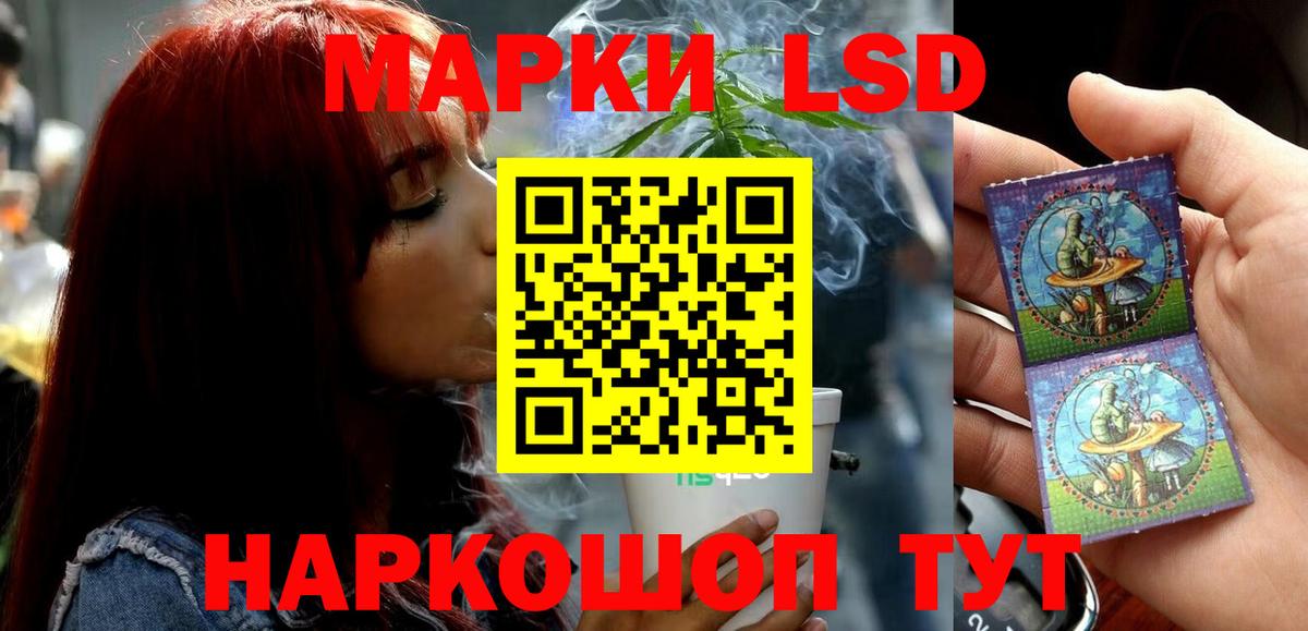 KRAKEN рабочий сайт  ЛСД экстази  Брянск  Вход с VPN  LSD-25 экстази кислота 