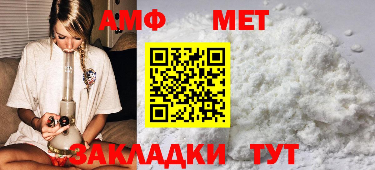 Первитин витя  Первитин витя  Брянск  Вход с VPN 