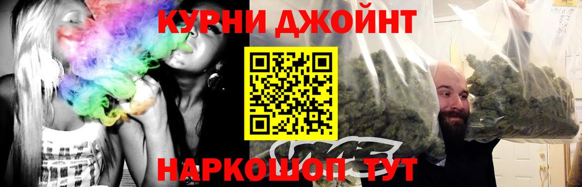 Брянск  Каннабис THC 21%  Вход с VPN  Марихуана SATIVA & INDICA  Каннабис сатива 